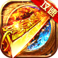 高热蓝月至尊版官网版