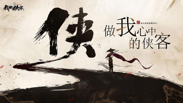 我的侠客腊八粥怎么获得