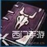 英雄联盟手游纳什之牙装备介绍