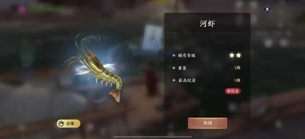 天涯明月刀手游菜谱大全