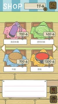 旅行青蛙破解版