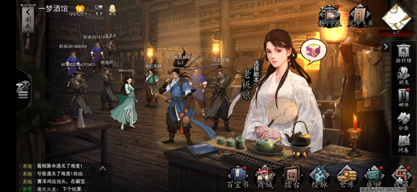 我的侠客兑换码在哪里输入