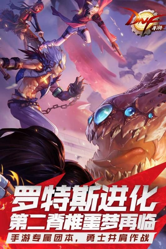 dnf手游韩服官网版(던전앤파이터 모바일)