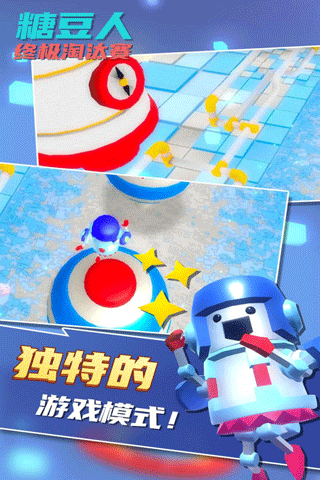 糖豆人终极淘汰赛(正式版)
