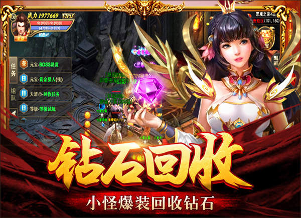 嘟嘟传奇176复古手游版