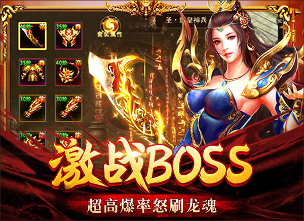 嘟嘟传奇176复古手游版