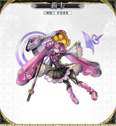 另一个伊甸超越时空的猫莉卡怎么样