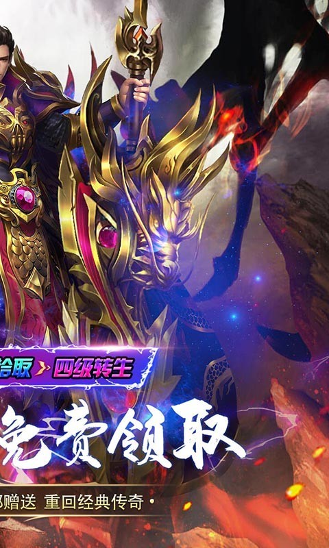 龙神大陆高爆版