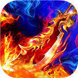 传奇网站999服三端互通