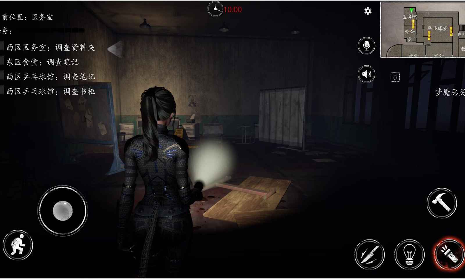 恐惧之间手机版(FearSurrounds)