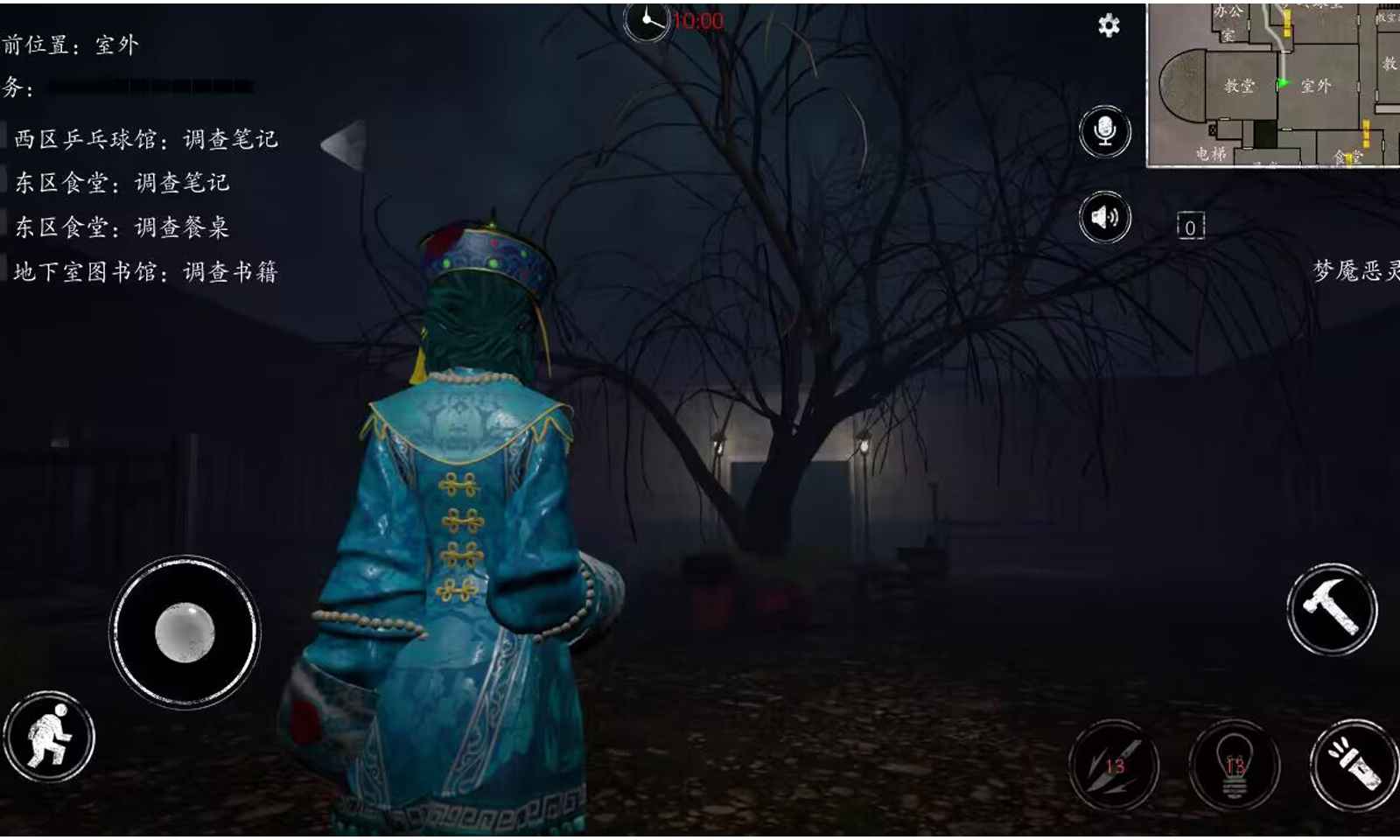 恐惧之间手机版(FearSurrounds)