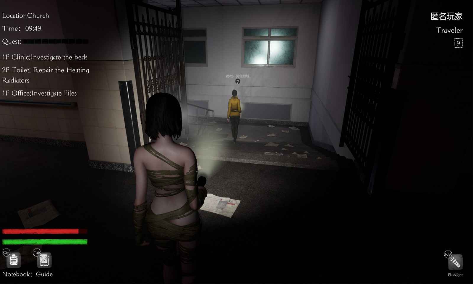 恐惧之间手机版(FearSurrounds)