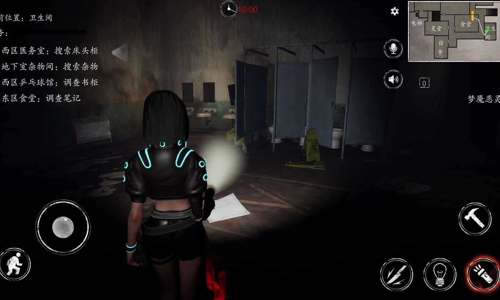 恐惧之间手机版(FearSurrounds)