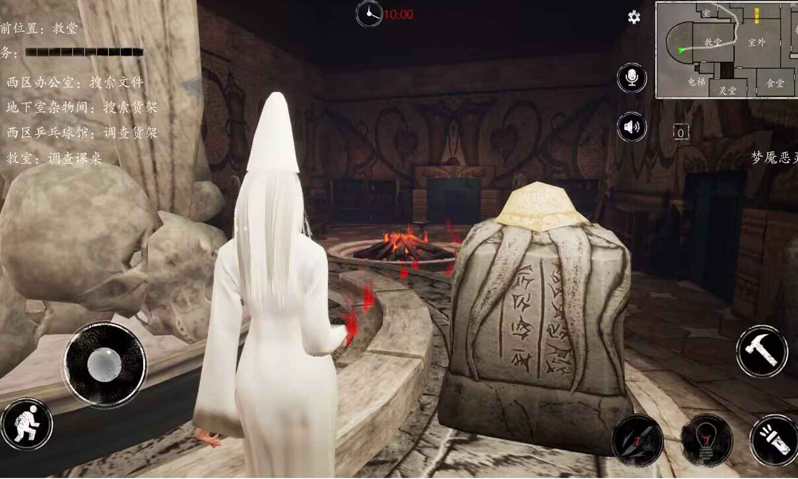 恐惧之间手机版(FearSurrounds)