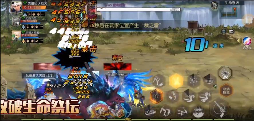 阿拉德之怒(正版手游官网最新版本)