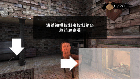 恐怖之眼(汉化版)