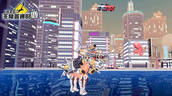 非常普通的鹿(未来篇正版)