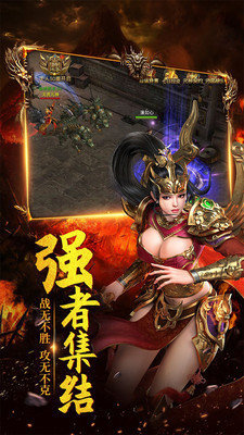 蓝月至尊版内购破解版无限元宝