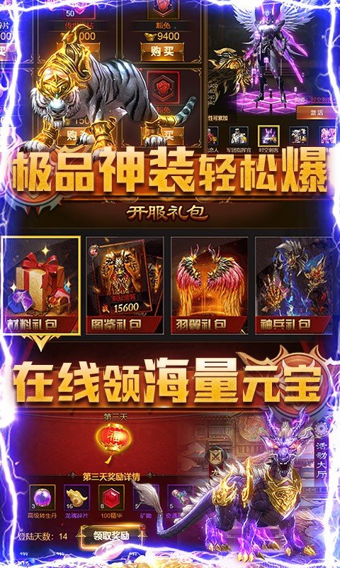 蓝月至尊返利版100%返利版本