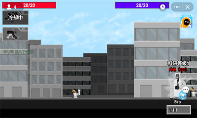 马桶人逆袭(正版)