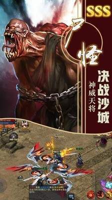 魔龙传说火龙打金传奇官网版