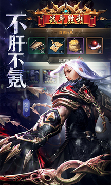 放置三国(有神将魔将版本)