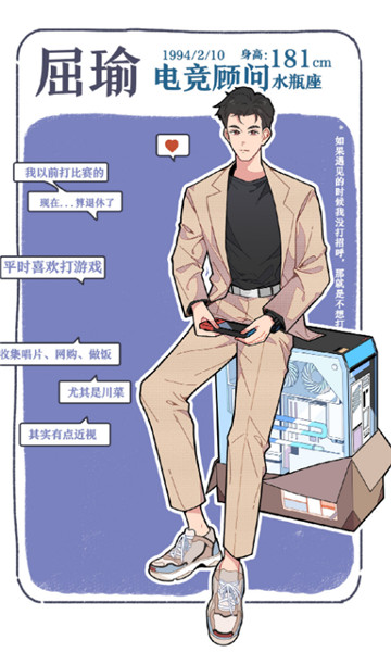 落樱小屋2(最新版LovinHouse)