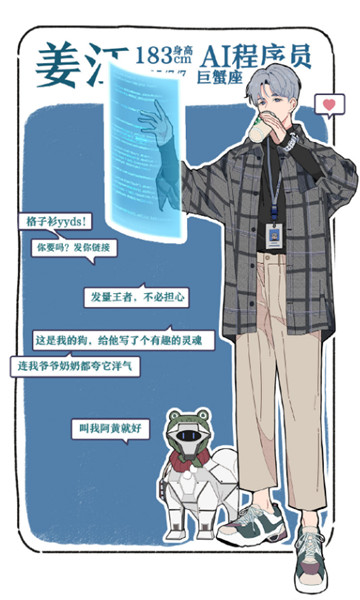 落樱小屋2(最新版LovinHouse)