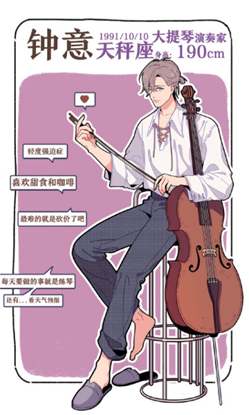 落樱小屋2(最新版LovinHouse)