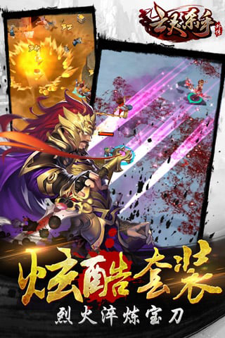 亡灵杀手外传(正版)