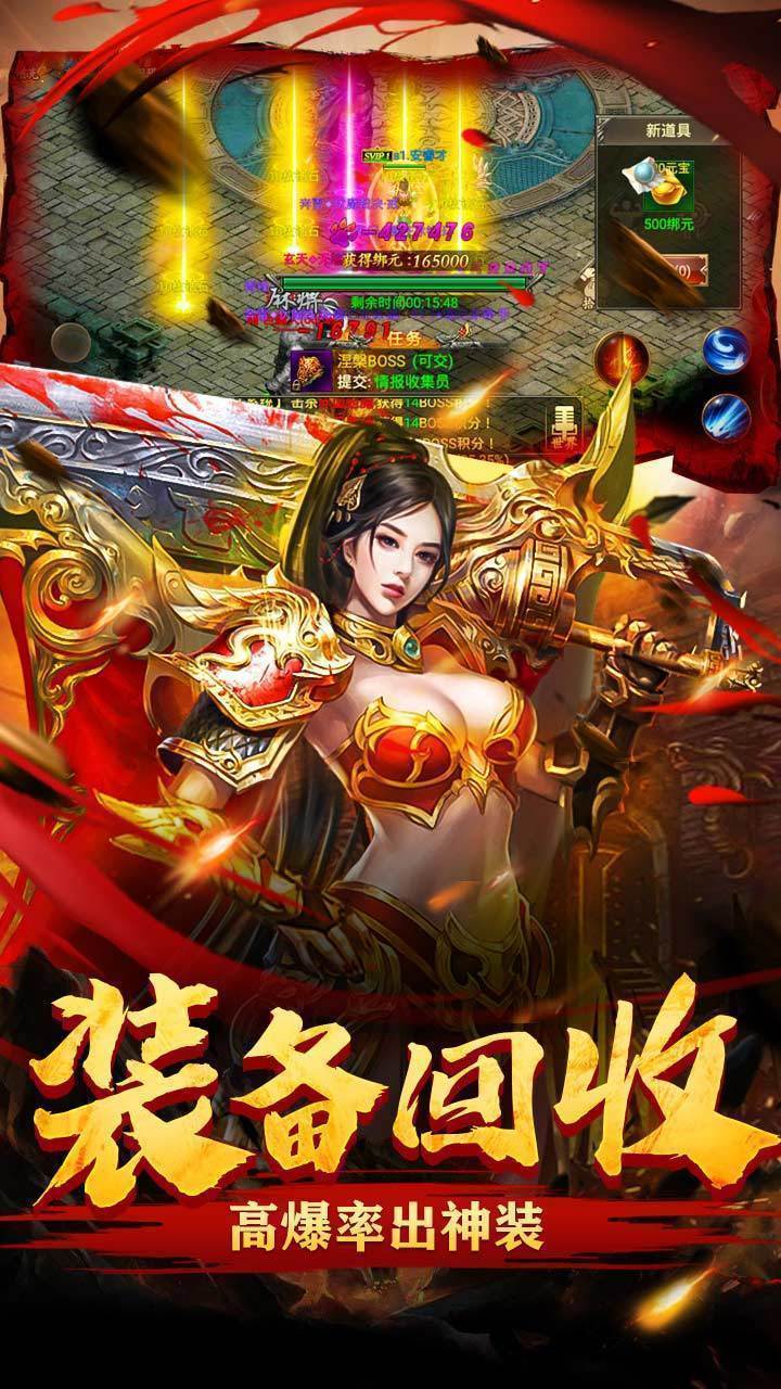 1.96黄金皓月轻变传奇