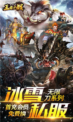 传奇合击1.85狂雷版手游