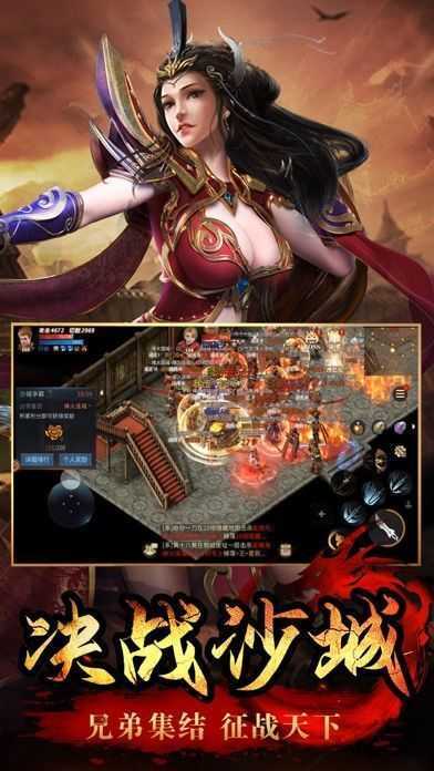 云游传奇1.76手游