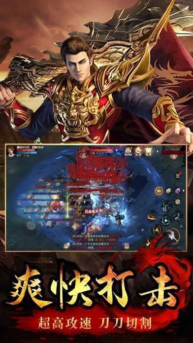 云游传奇1.76手游