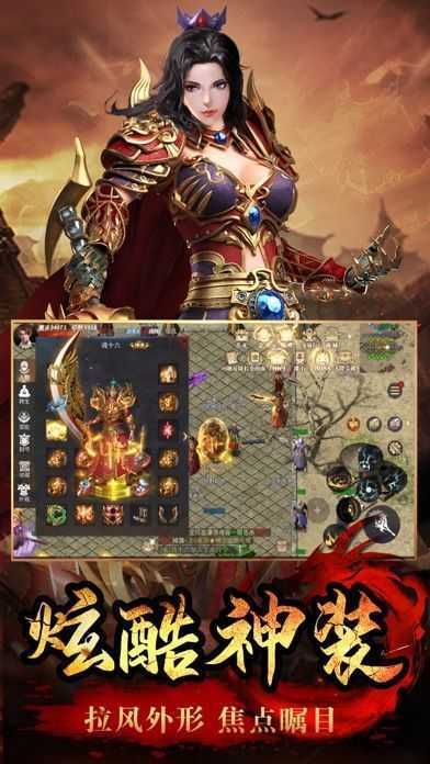 云游传奇1.76手游