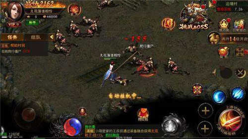 云游传奇1.76手游