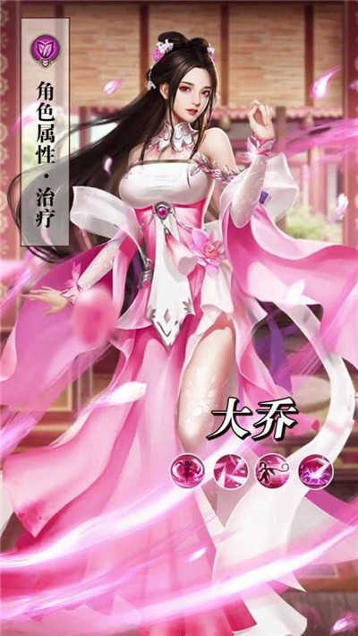 姬战三国破解版满v无限元宝