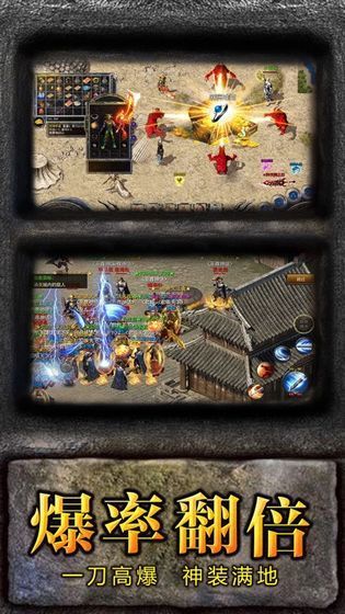 复古传奇1.76怀旧版手游发布网