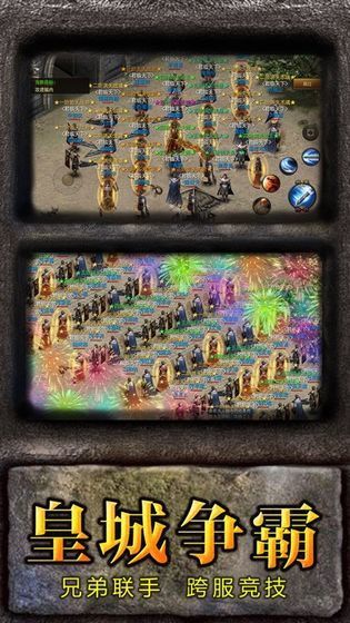 复古传奇1.76怀旧版手游发布网