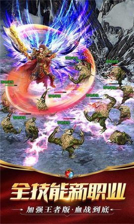 1.85狂雷合击神龙终极