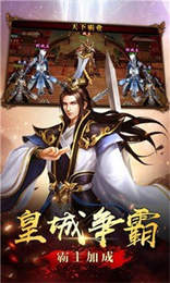 超变传奇(上线20000级)