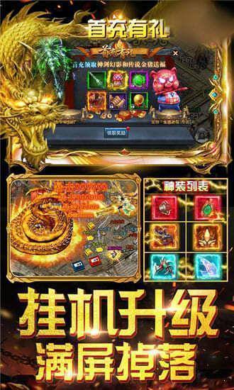 新开雷霆佣兵传奇