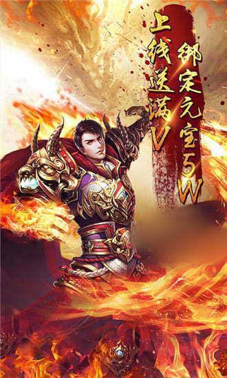 新开雷霆佣兵传奇