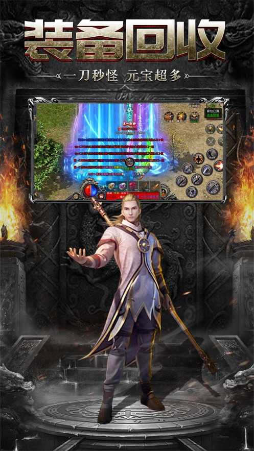 185玉兔传奇手游