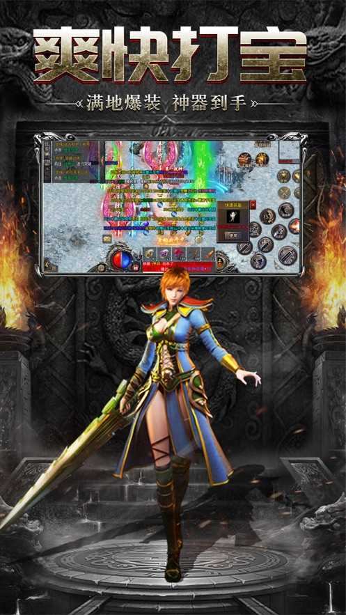 185玉兔传奇手游