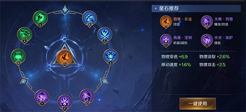 曙光英雄(手游)