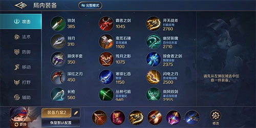 曙光英雄(手游)