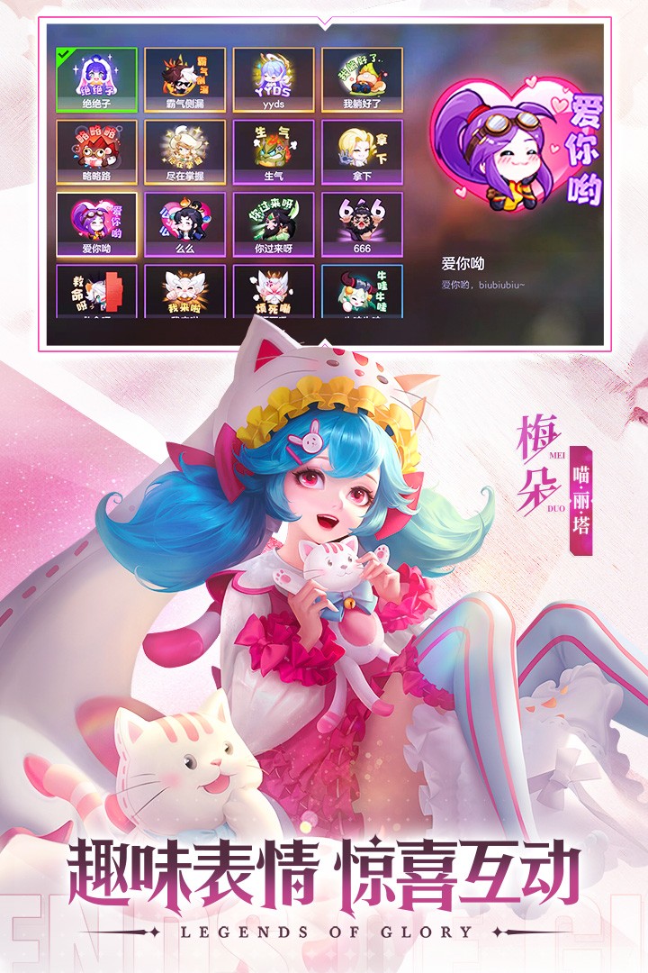 曙光英雄(手游)