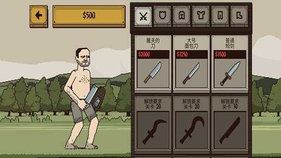 该死的混蛋联机汉化版(Bloody Bastards)