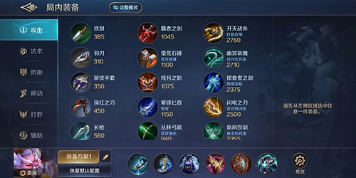 曙光英雄(手游)